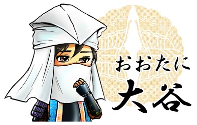 大谷吉継,病気,白頭巾,逸話